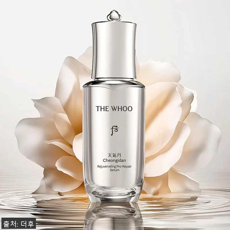 후 화현 프로 리페어 세럼 50mL 관련 이미지 2