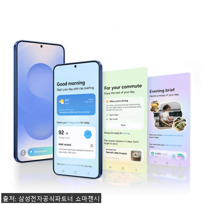 삼성전자 갤럭시 S25 플러스 512 관련 이미지 2