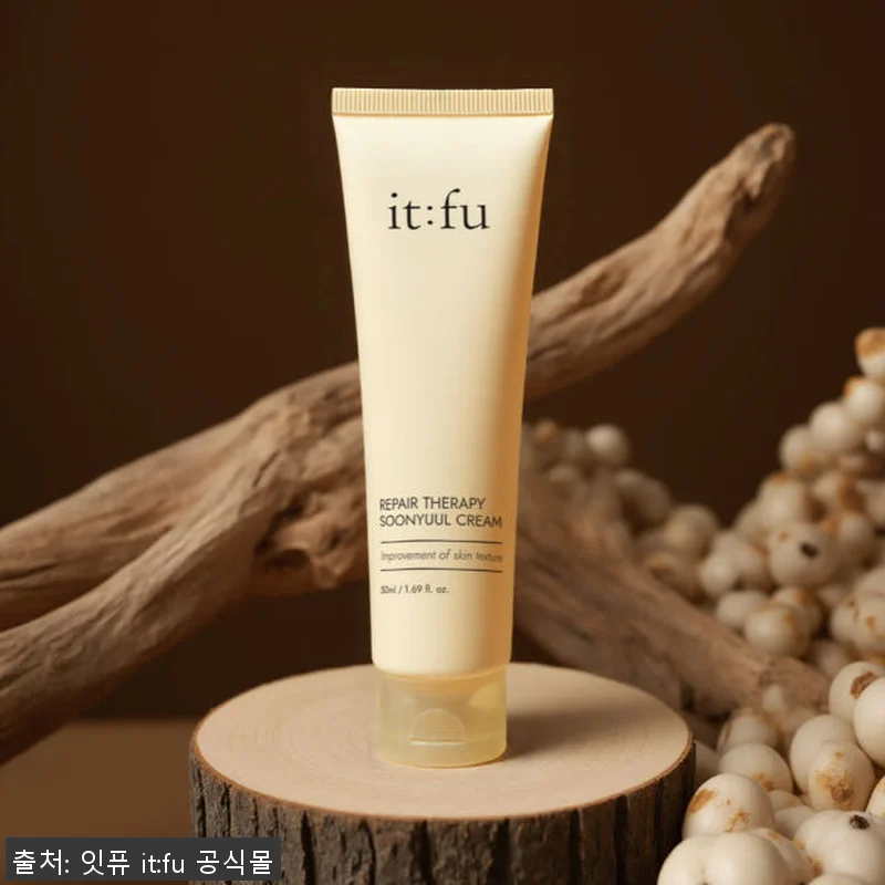 [사용후기] 율무 나이아신아마이드 순 관련 이미지 2