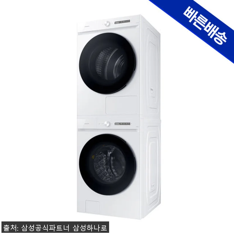 삼성 비스포크 AI WF24CB885 관련 이미지 2