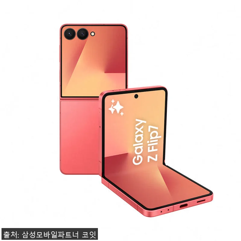 삼성전자 갤럭시 Z 플립7 256GB 관련 이미지 2