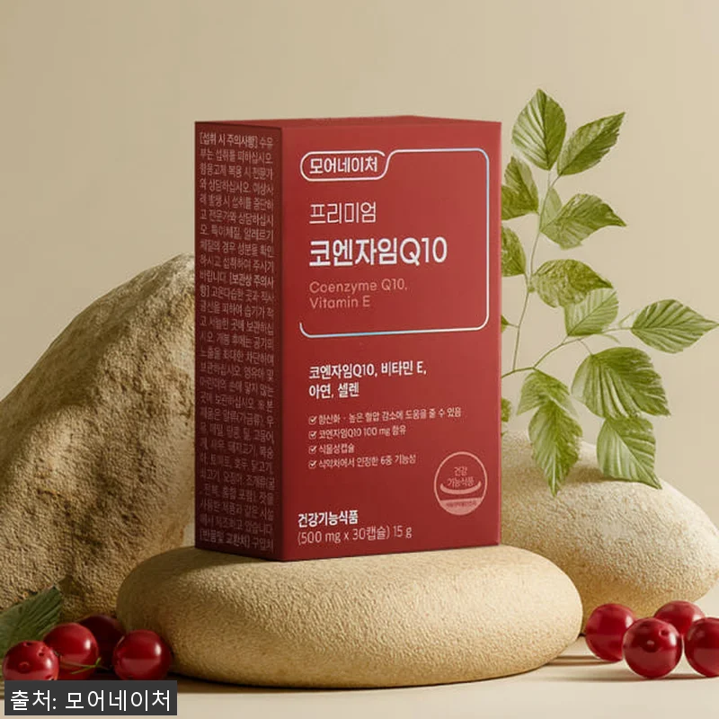 NEW 모어네이처 코엔자임 Q10 코 관련 이미지 2