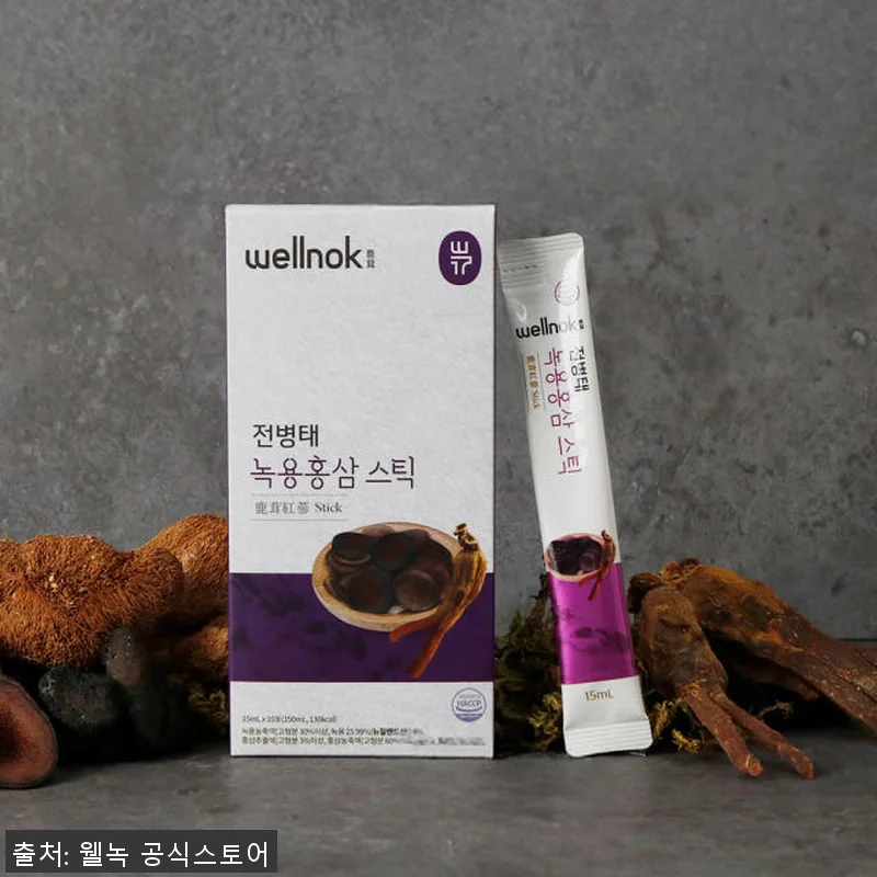 전병태 녹용 홍삼스틱 진액 4박스 사 관련 이미지 2