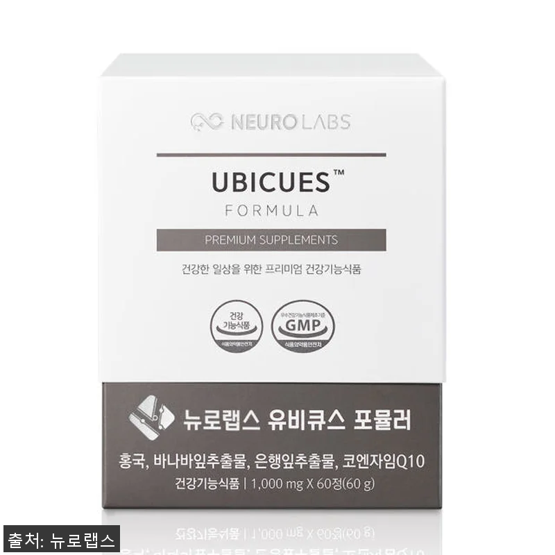 뉴로랩스 유비큐스 180정: 혈당 관 관련 이미지 2