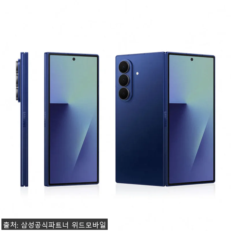 삼성 갤럭시 Z폴드7 256GB 자급 관련 이미지 2