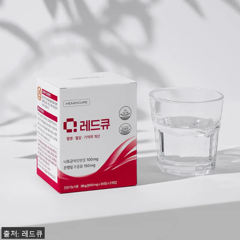 혈액순환 레드큐 사용후기: 이명과 혈 관련 이미지 2