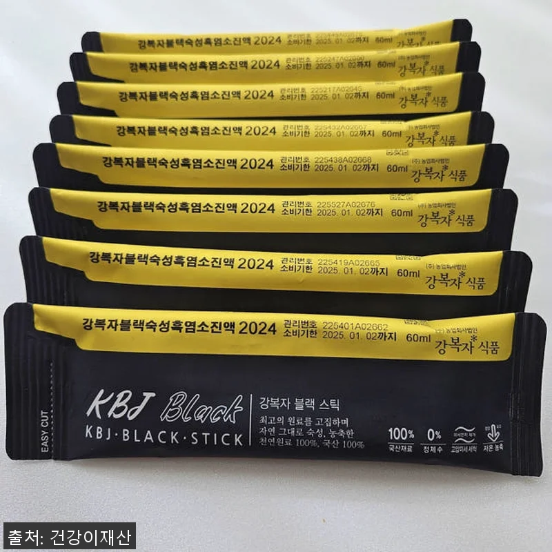 지리산 자연방목 강복자 흑염소 진액 관련 이미지 2