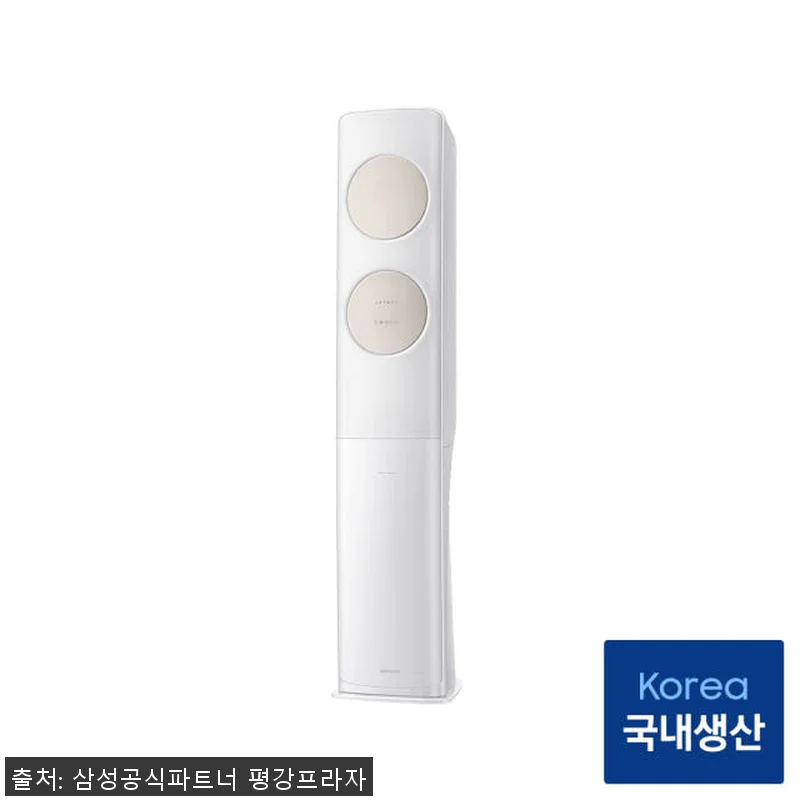 삼성 무풍 에어컨 스탠드형 AF70F 관련 이미지 1