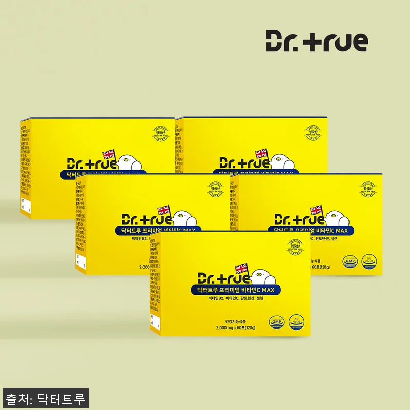 닥터트루 프리미엄 영국산 DSM 비타 관련 이미지 1