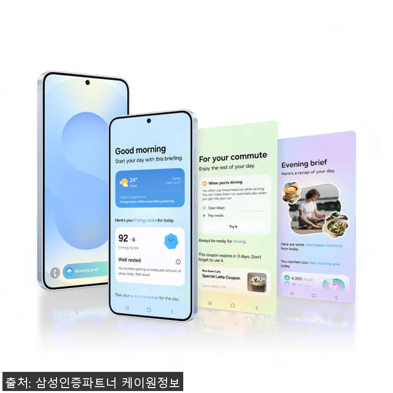 삼성 갤럭시 S25 512GB 자급제 관련 이미지 2