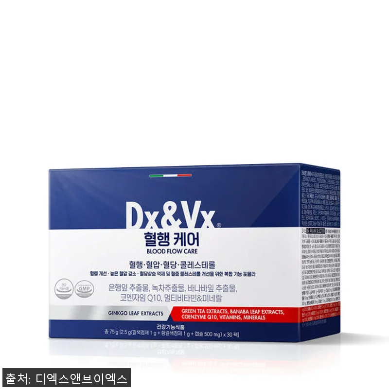 덱스벡스 혈행케어 은행잎추출물 콜레스 관련 이미지 1