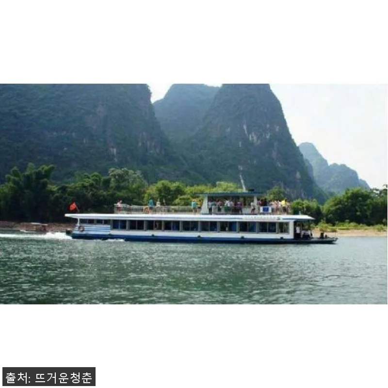 중국 광시성 구이린 출발 종일 리강 관련 이미지 2