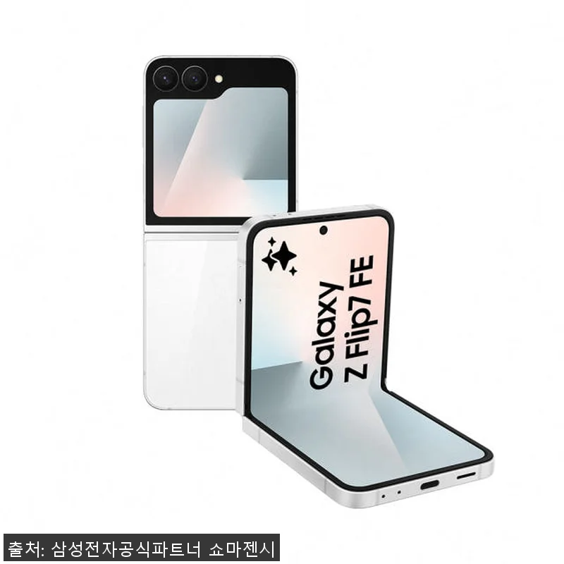 삼성 갤럭시 Z플립7 FE 256GB 관련 이미지 2