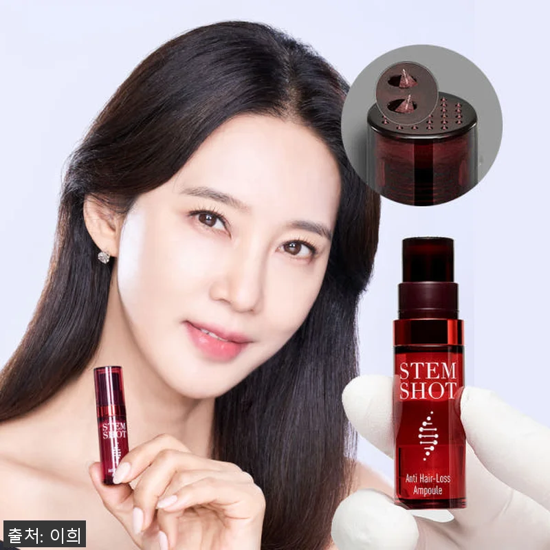 스템샷 안티헤어로스 탈모 앰플 사용후 관련 이미지 2