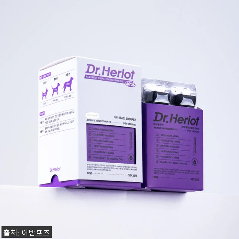 닥터헤리엇 알러지케어 강아지 피부 면 관련 이미지 2