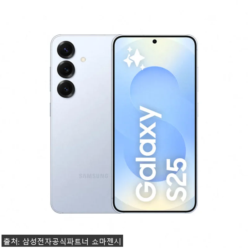 삼성 갤럭시 S25 256GB 자급제 관련 이미지 1