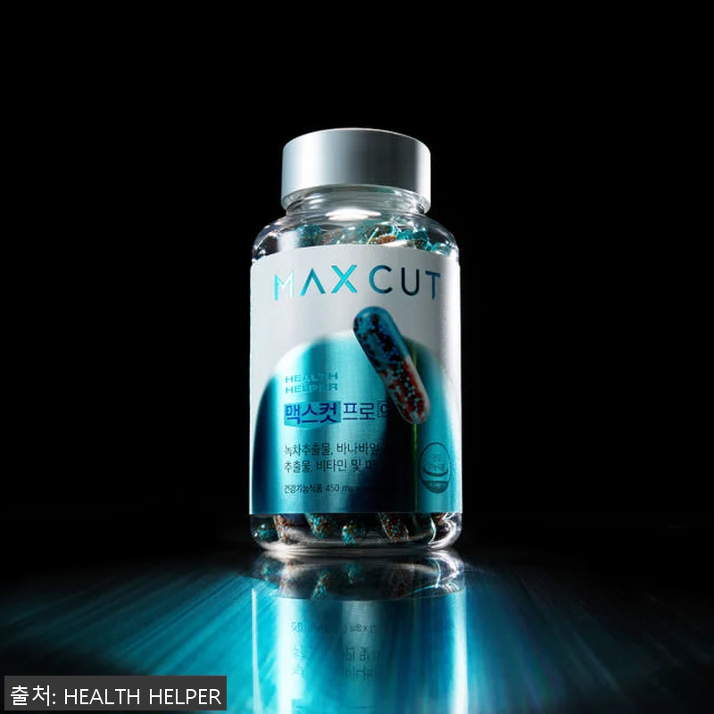 헬스헬퍼 맥스컷 프로 크롬 다이어트 관련 이미지 2