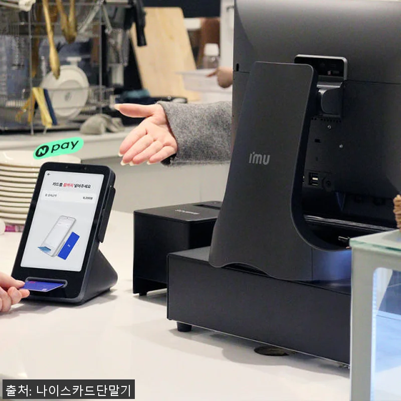 페이앤포스 카페 식당 음식점 전용 P 관련 이미지 1