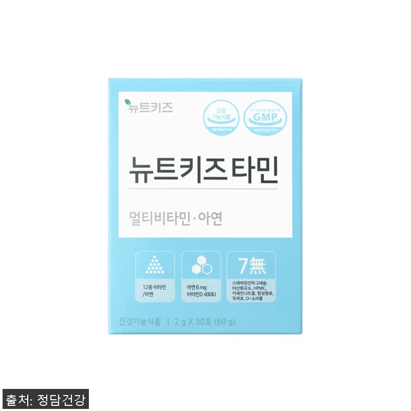 뉴트키즈타민 어린이 멀티 비타민 아연 관련 이미지 2