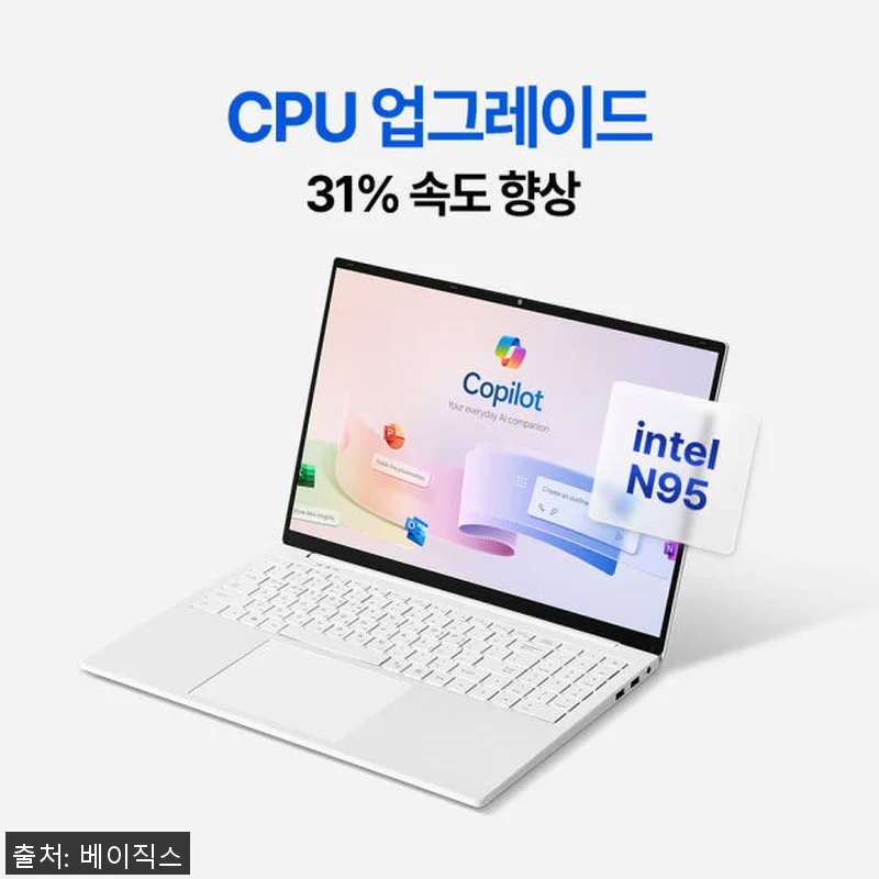 베이직북 MS office 14 (1 관련 이미지 2