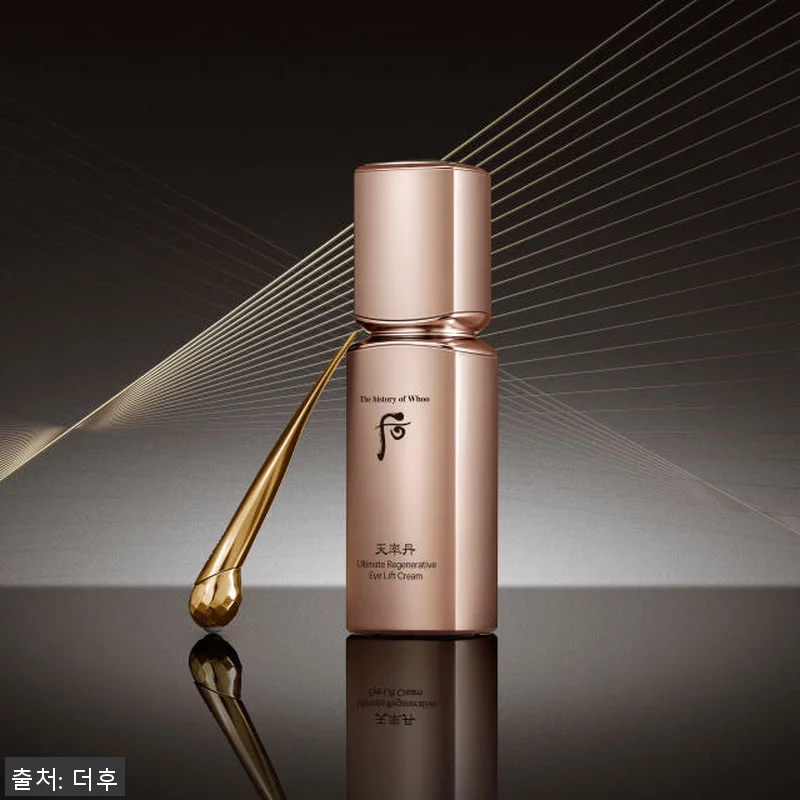 더후 천율단 화율 아이리프트 20 m 관련 이미지 2