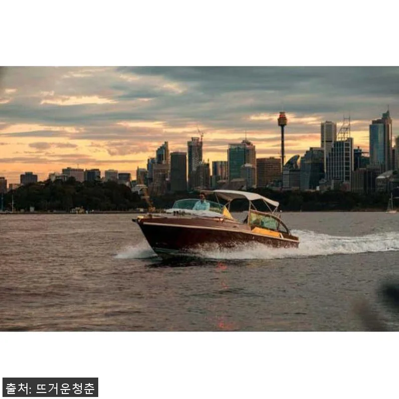 호주 시드니 차이나돌 럭셔리 크루즈 관련 이미지 2