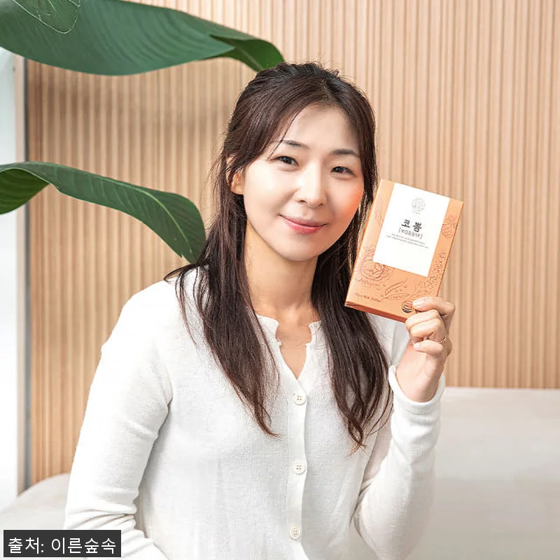 이른숲속 코쁨 맥문동 차 곰보배추 작 관련 이미지 2