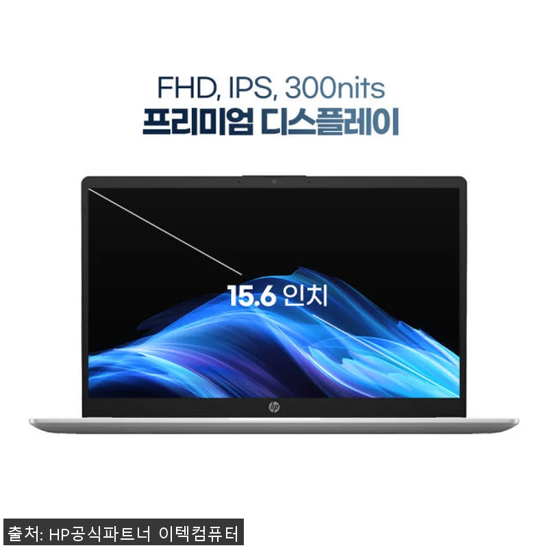 HP 자비스 15-fd1029TU 윈 관련 이미지 2