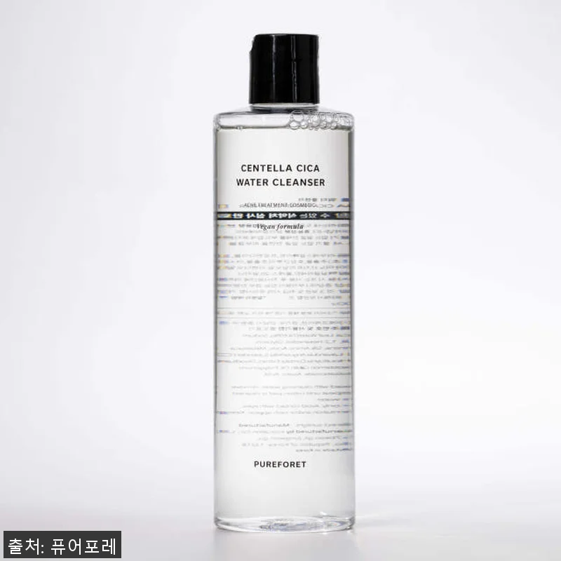퓨어포레 센텔라 3종세트 사용후기 - 관련 이미지 2