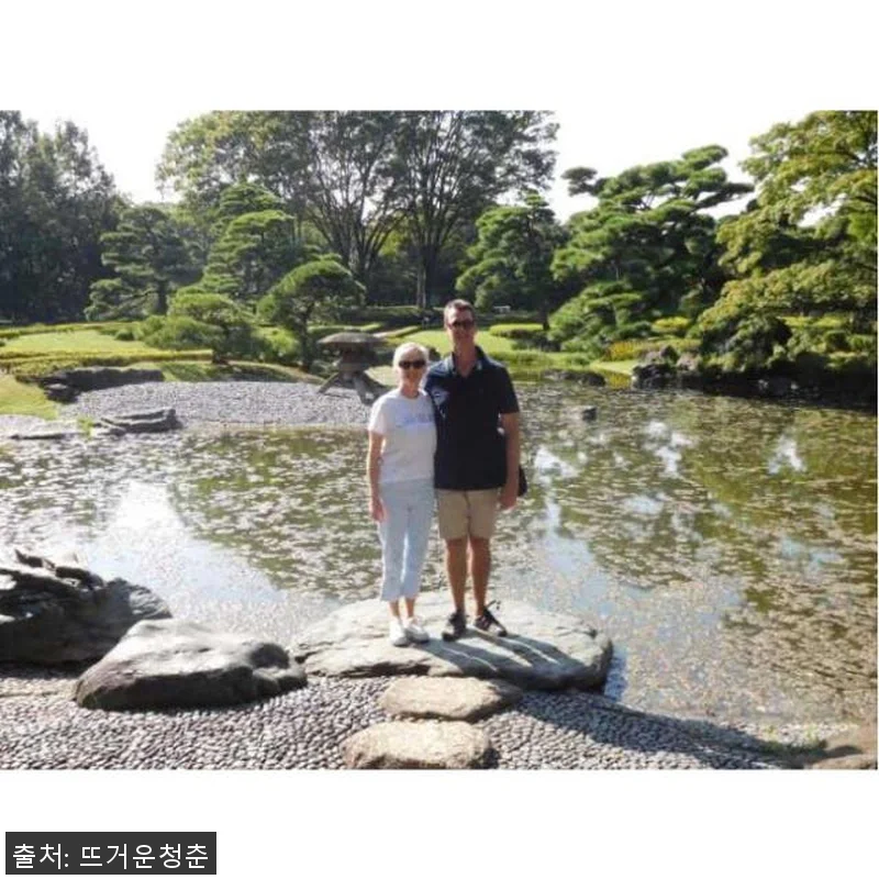 일본 도쿄 하루 종일 일본 정원 프라 관련 이미지 2