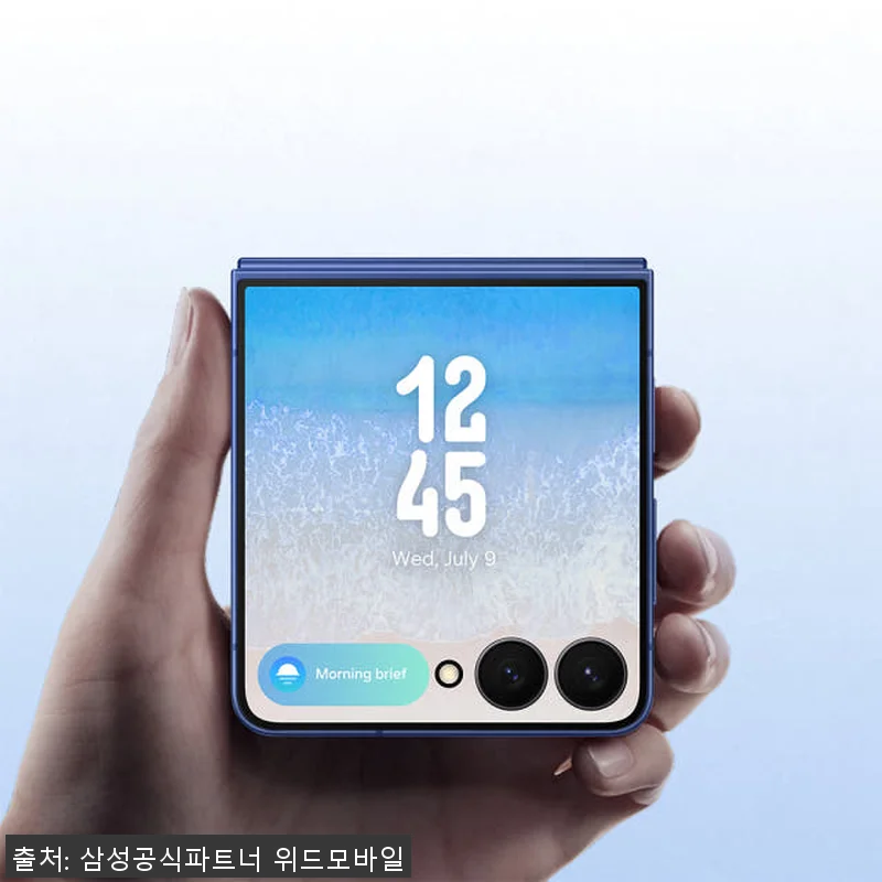 삼성 공식 갤럭시 Z플립7 512GB 관련 이미지 2