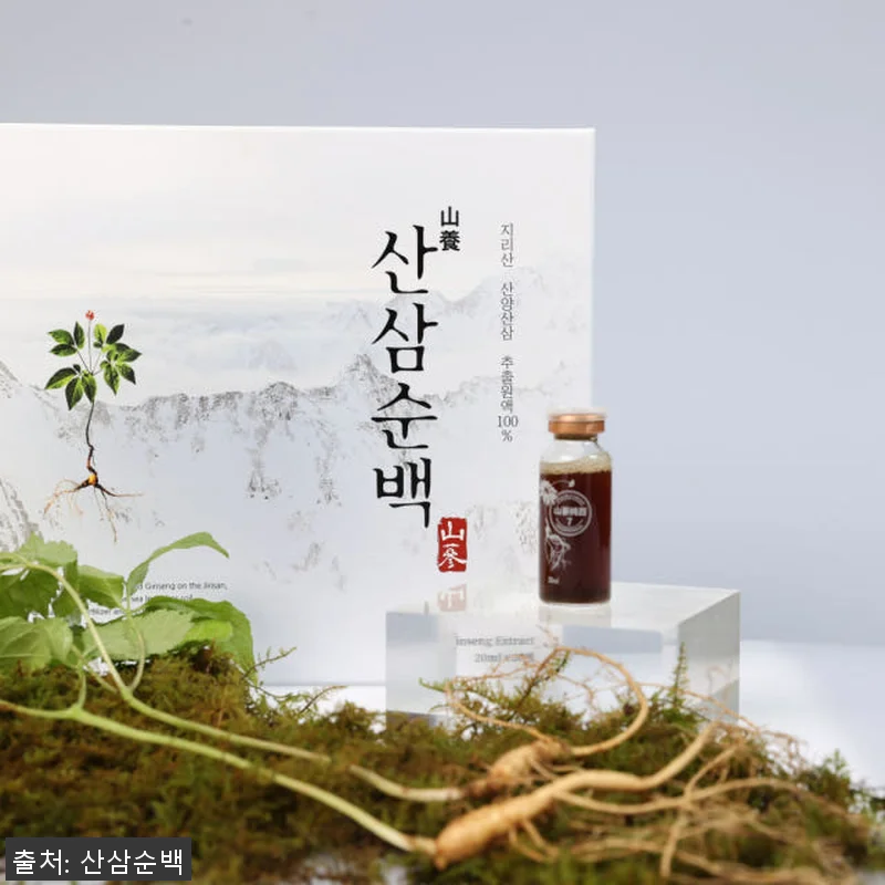 (1+1 이벤트) 산삼순백 7년근 산 관련 이미지 2