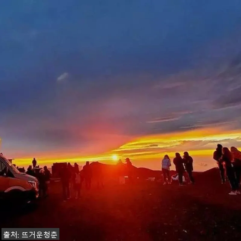 마우나케아 선셋 스타게이징 투어, 하 관련 이미지 2