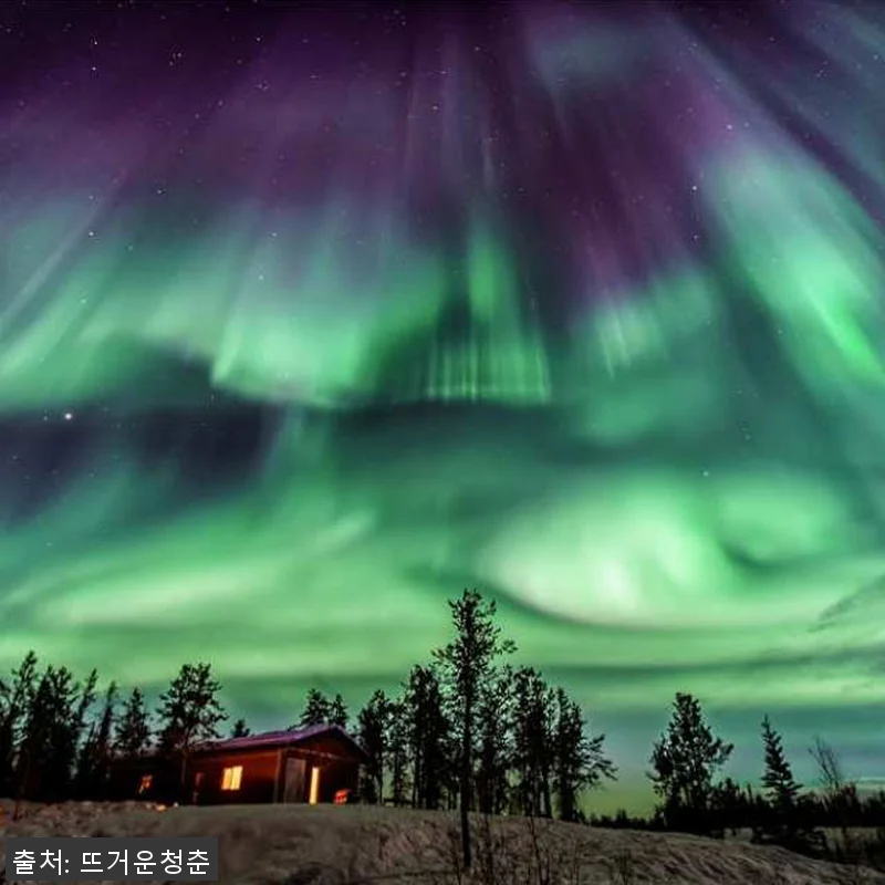 캐나다 옐로나이프 2박3일 오로라투어 관련 이미지 2