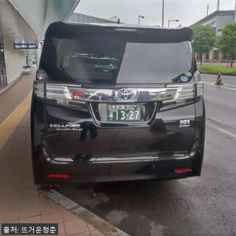 일본 도쿄 일일 투어 전세 차량 10 관련 이미지 2