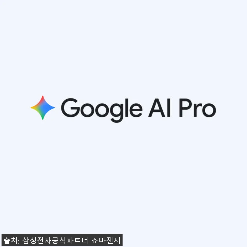 삼성전자 갤럭시 S25 FE 256G 관련 이미지 2