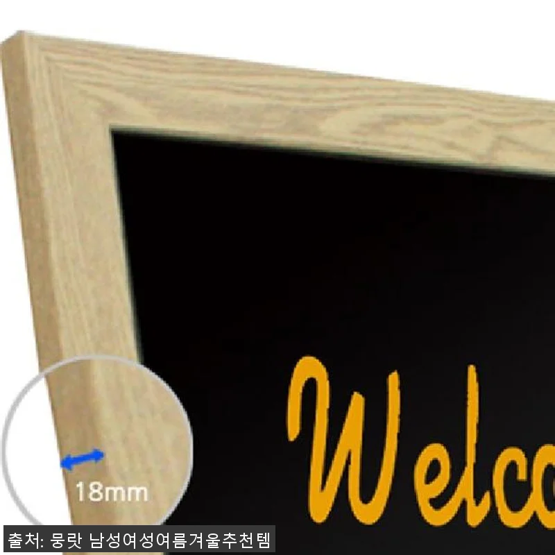 원목 칠판 입간판 블랙보드 사용후기: 관련 이미지 1