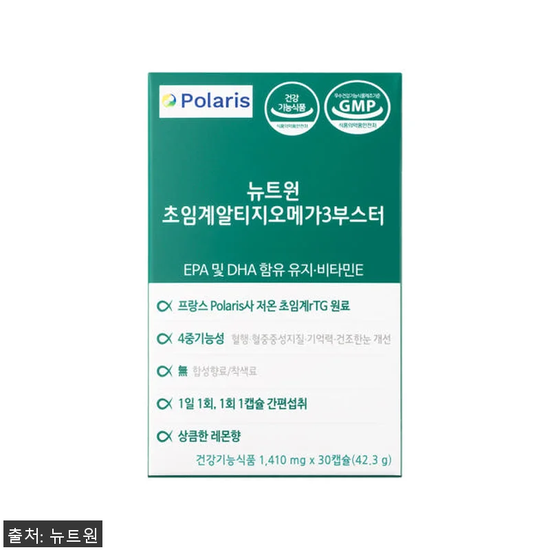 뉴트원 초임계 알티지 오메가3 부스터 관련 이미지 2