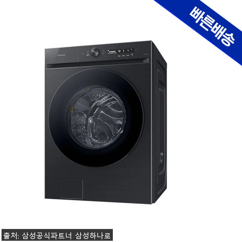 삼성 비스포크 AI 세탁기 WF25C 관련 이미지 2