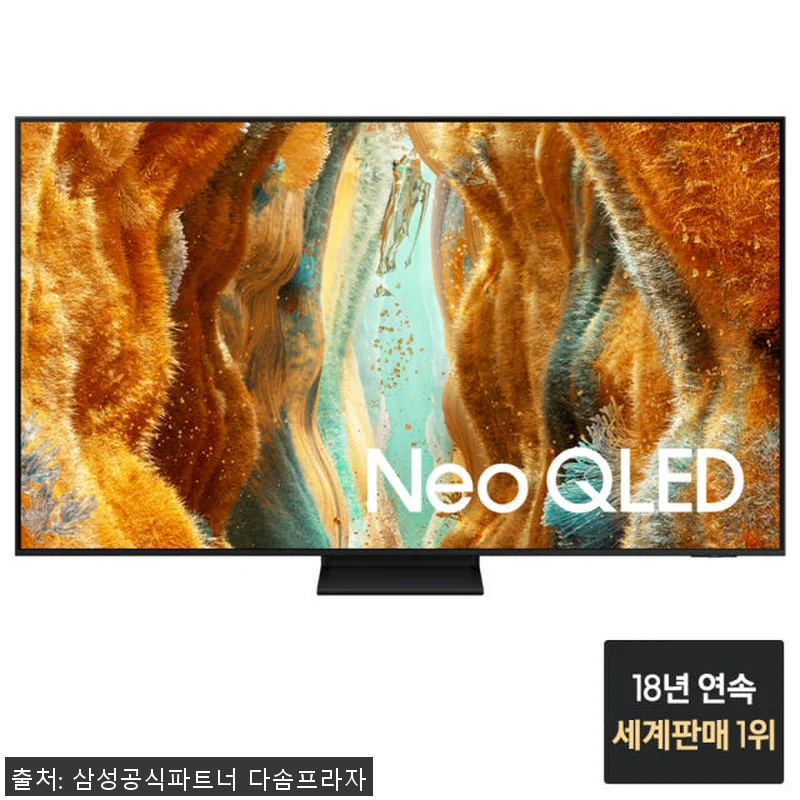 삼성 Neo QLED 138cm(55 관련 이미지 2