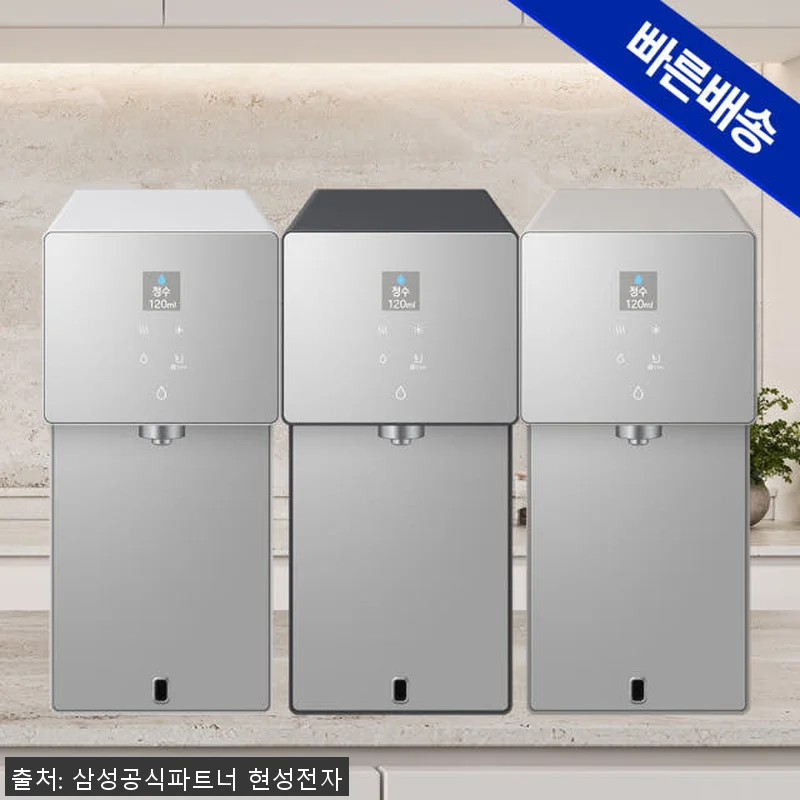 삼성 비스포크 AI 스탠드 정수기 사 관련 이미지 1