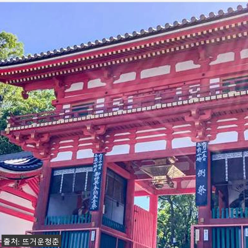 일본 교토 기모노 대여 & 마이코 디 관련 이미지 2