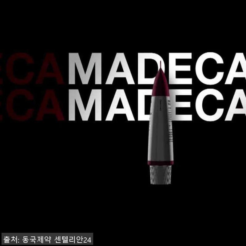 동국제약 센텔리안24 마데카크림 액티 관련 이미지 2