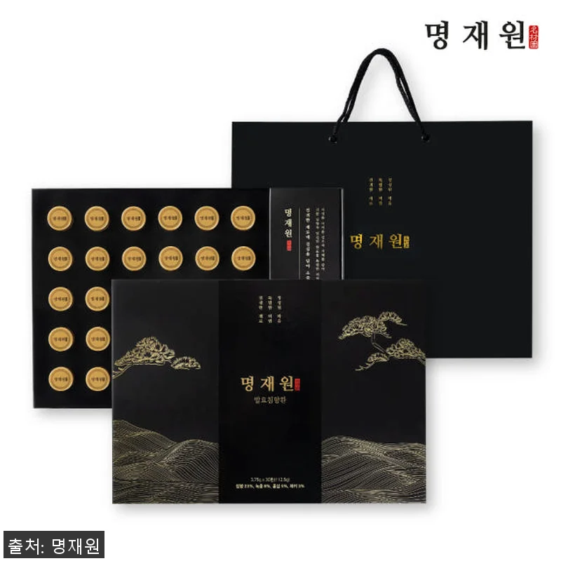 명재원 발효 침향환 산삼 침향환 사용 관련 이미지 1