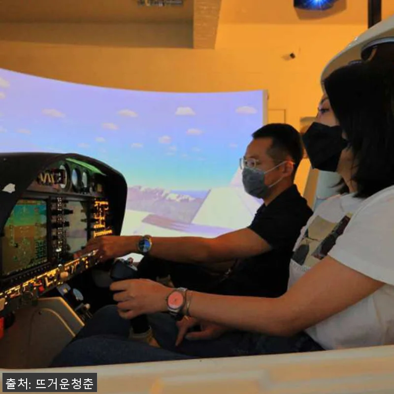 대만 타이동 에이펙스 플라이트 체험기 관련 이미지 2