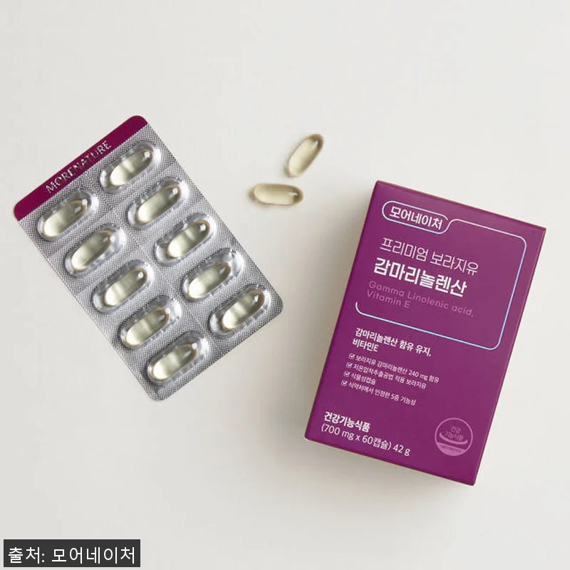 모어네이처 감마리놀렌산 보라지유 GL 관련 이미지 2