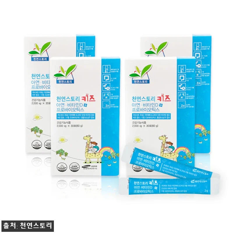 천연 스토리 키즈 어린이 영양제 사용 관련 이미지 3