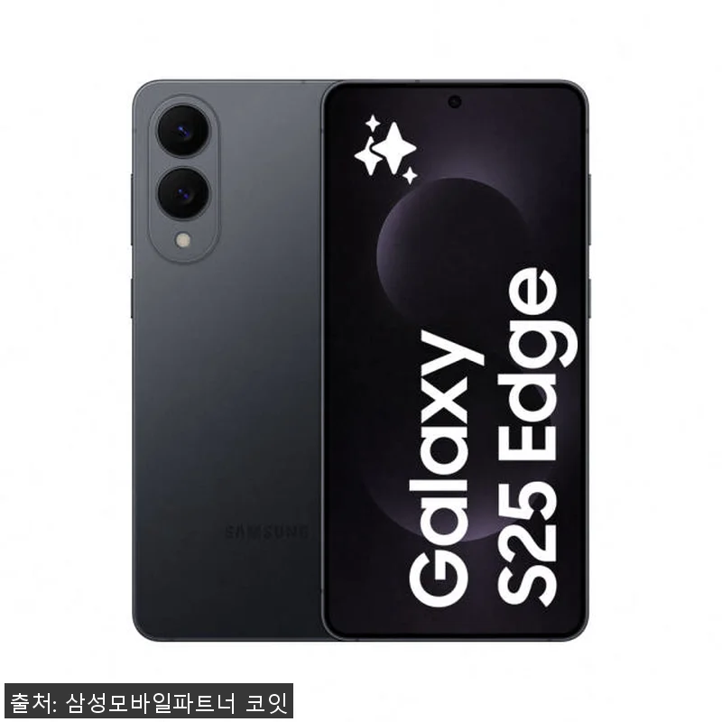 삼성 갤럭시 S25 엣지 256GB 관련 이미지 2