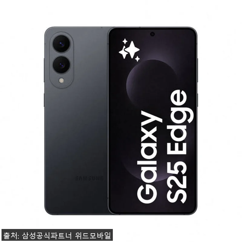 삼성전자 갤럭시 S25 엣지 256G 관련 이미지 2