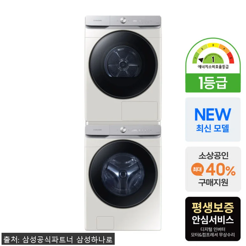 삼성 AI WF25DG8650BE+D 관련 이미지 3